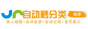 惠农区今日热搜榜